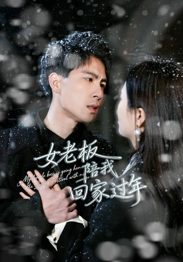 说唱新世代2